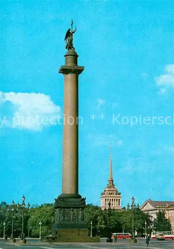 AK / Ansichtskarte St Petersburg Leningrad Alexander Turm 