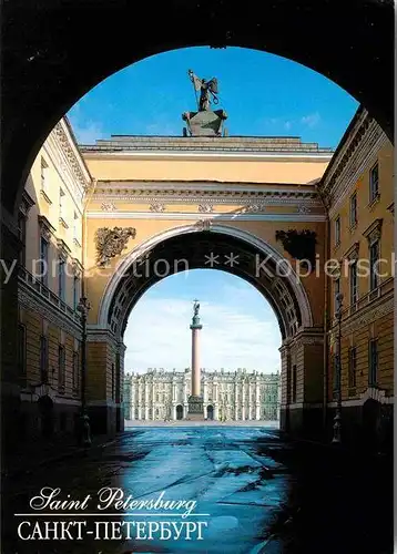 AK / Ansichtskarte St Petersburg Leningrad Palace Square Arch General Staff building 