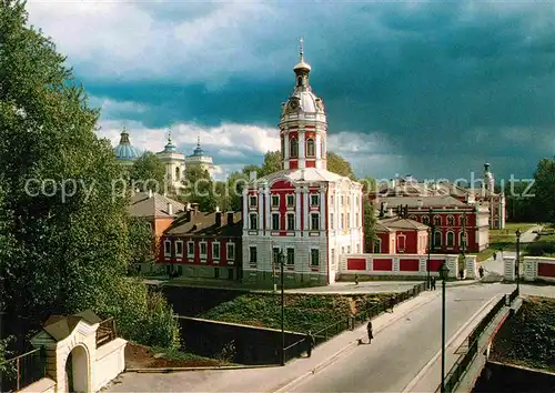 AK / Ansichtskarte St Petersburg Leningrad Alexander Nevsky Lavra 