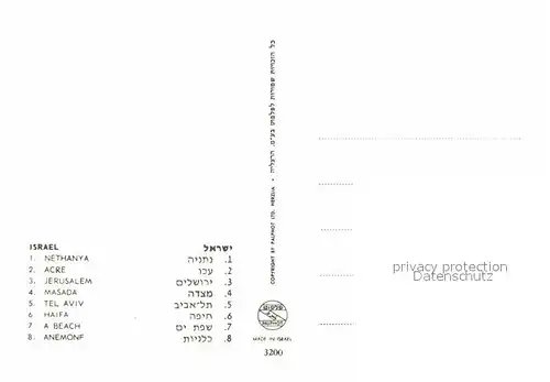 AK / Ansichtskarte Israel Nethanya Acre Jerusalem Tel Aviv Haifa Kat. Israel