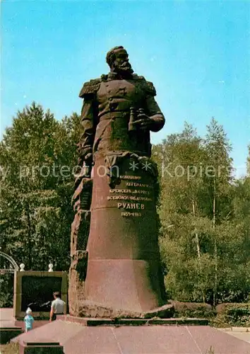 AK / Ansichtskarte Russland Tyna Denkmal Kat. Russische Foederation