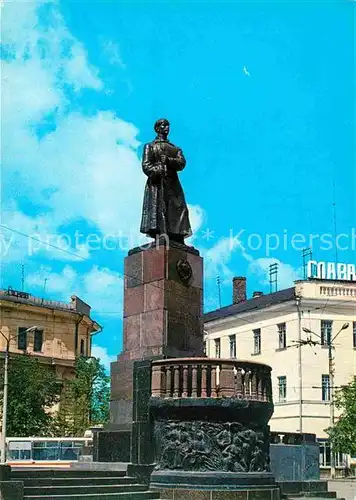AK / Ansichtskarte Tula Denkmal  Kat. Russische Foederation