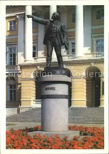 AK / Ansichtskarte St Petersburg Leningrad Lenindenkmal  / Russische Foederation /Nordwestrussland