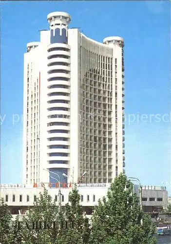 AK / Ansichtskarte Tashkent Moskva Hotel Kat. Tashkent