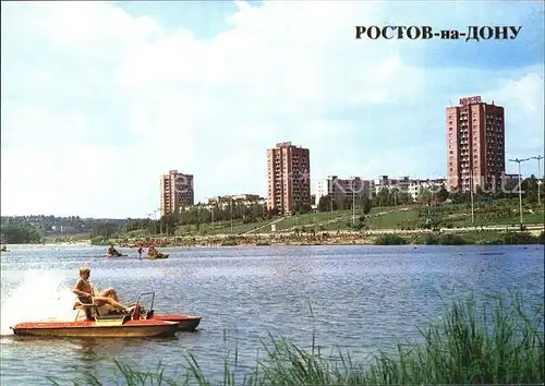 AK / Ansichtskarte Rostov On Don Recreation area in the Northern residential district Kat. Rostov On Don