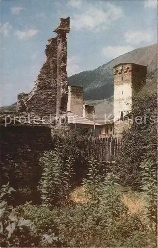 AK / Ansichtskarte Lachiri Ruins watch tower 