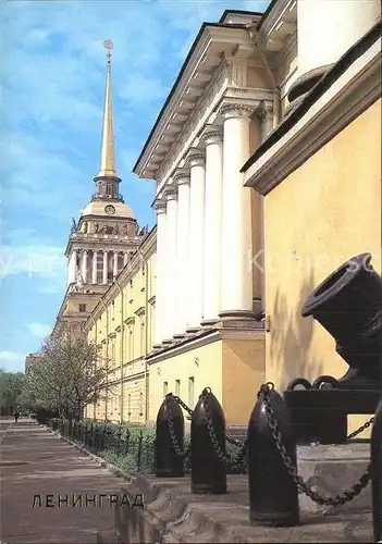 AK / Ansichtskarte St Petersburg Leningrad Admiralty