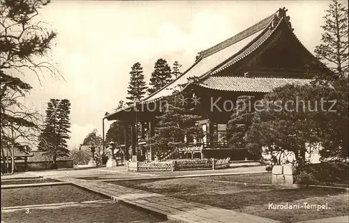AK / Ansichtskarte Japan Kurodani Tempel Trinks Bildkarte Reihe 725 Bild 3 Kat. Japan