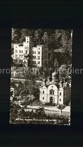 AK / Ansichtskarte Bad Ems Russische Kirche und Schloss Balmoral Kat. Bad Ems