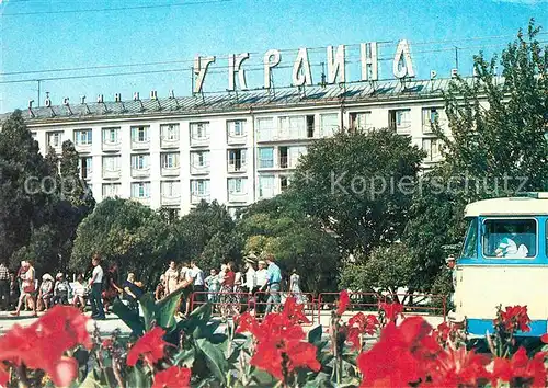 AK / Ansichtskarte Sewastopol Hotel Ukraine 