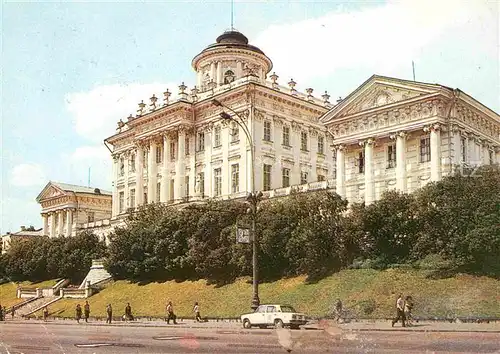 AK / Ansichtskarte Moscow Moskva Bibliothek  Kat. Moscow