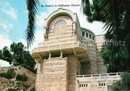 AK / Ansichtskarte Jerusalem Yerushalayim Kirche St Peter in Gallecantu Kat. Israel