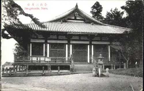 Sangatsudo Nara *