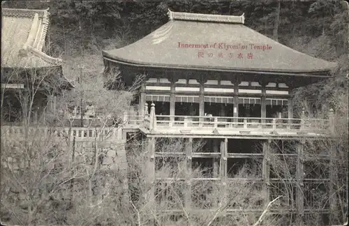 Kiyomizu Tempel  *