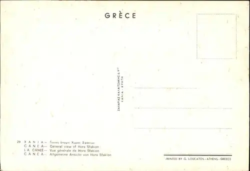 Canea Canea Hora Sfakion * / Griechenland /Griechenland