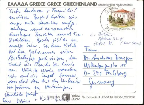 Grikos Grikos  x / Griechenland /Griechenland