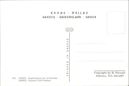 Kokkari Kokkari Samos * / Griechenland /Griechenland