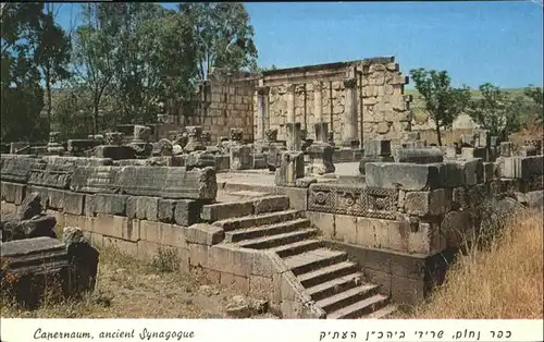 Capernaum Capernaum Ancient Synagogue * / Israel /Israel