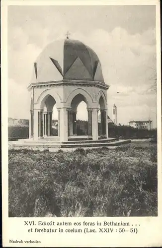 Bethaniam Bethaniam Coupole Ascension Himmelfahrtskuppel Cupola * / Israel /Israel