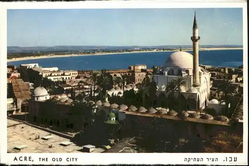 Acre The old City / Israel /Israel