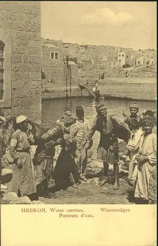 Hebron Water carriers / Israel /Israel