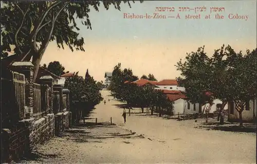 Rishon-le-Zion Street at the Colony / Israel /Israel