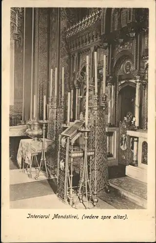 Interiorul Monastirei Altar /  /