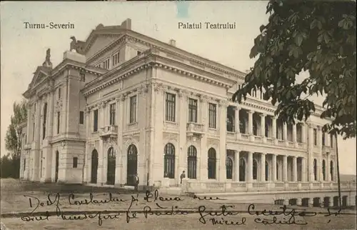 Turnu-Severin Palatul Teatrului /  /