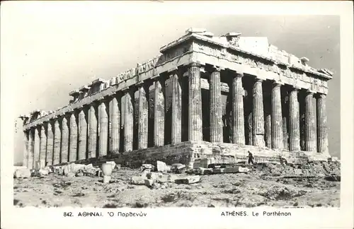 Athenes Le Parthenon Ruine
