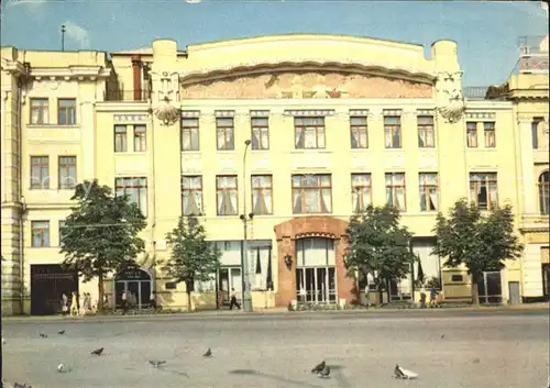 Charkiw Theater Kat. Ukraine