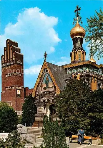 AK / Ansichtskarte Darmstadt Russische Kapelle und Hochzeitsturm Kat. Darmstadt