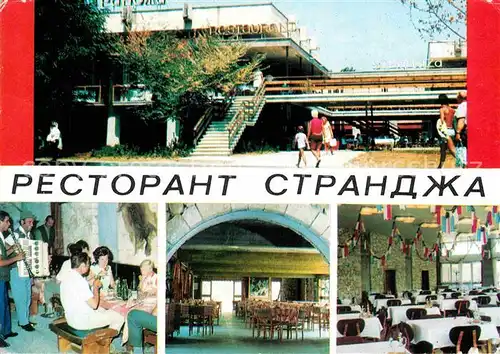 AK / Ansichtskarte Slantchev Brjag Restaurant Strandsha