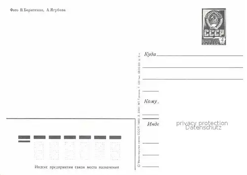 AK / Ansichtskarte Rjasan Tsiolkovsky Denkmal Pavlov Denkmal Hotel Lowetsch Kat. Rjasan