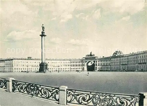 AK / Ansichtskarte St Petersburg Leningrad Palace Square 