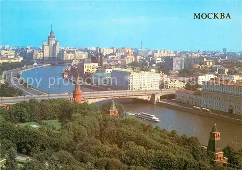 AK / Ansichtskarte Moscow Moskva  Kat. Moscow