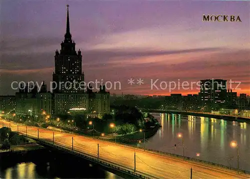 AK / Ansichtskarte Moscow Moskva Ukraina Hotel  Kat. Moscow