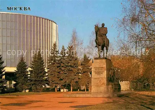 AK / Ansichtskarte Moscow Moskva Monument of M. I. Kutuzov Panorama Museum of the Battle of Borodino Kat. Moscow