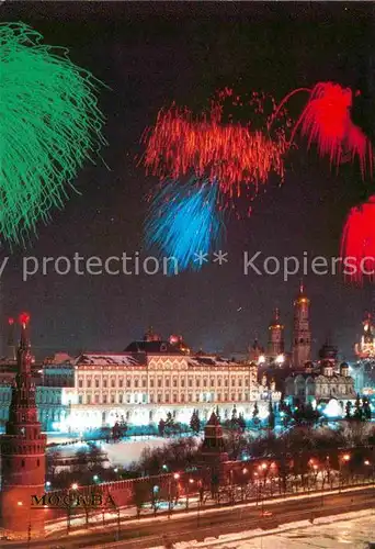 AK / Ansichtskarte Moscow Moskva National holiday salute  Kat. Moscow