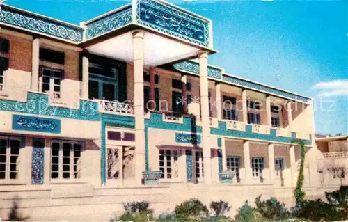 AK / Ansichtskarte Esfahan Harati School Kat. 