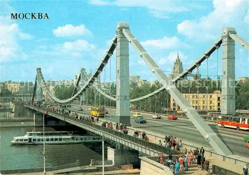 AK / Ansichtskarte Moscow Moskva Krymsky Bridge  Kat. Moscow