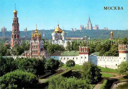 AK / Ansichtskarte Moscow Moskva Novodevichy Convent  Kat. Moscow