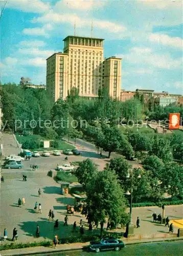AK / Ansichtskarte Kiev Kiew Hotel Moscow