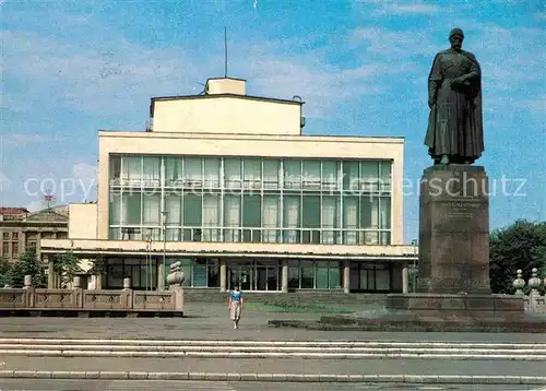 AK / Ansichtskarte Ordschonikidse Theater  Kat. Krim Ukraine