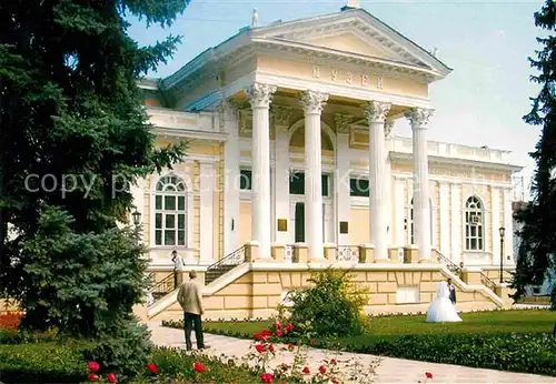 AK / Ansichtskarte Odessa Ukraine Museum 