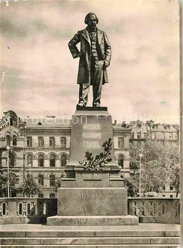 AK / Ansichtskarte St Petersburg Leningrad M. I. Glinke Denkmal 