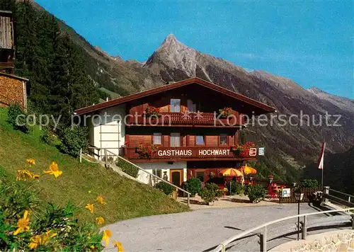 AK / Ansichtskarte Brandberg Tirol Alpengasthof Hochwart Kat. Brandberg