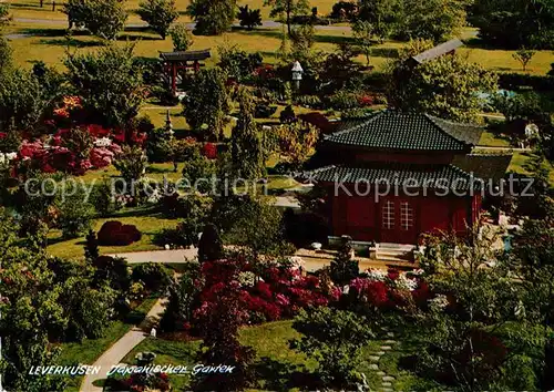 AK / Ansichtskarte Leverkusen Botanischer Garten Kat. Leverkusen