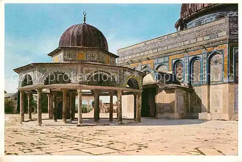 AK / Ansichtskarte Jerusalem Yerushalayim Dome of the Chain and East Porch of the Dome of the Rock Kat. Israel