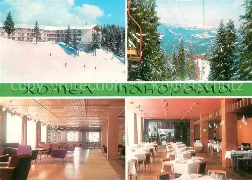 AK / Ansichtskarte Pamporovo Pamporowo Skigebiet Hotel Panorama