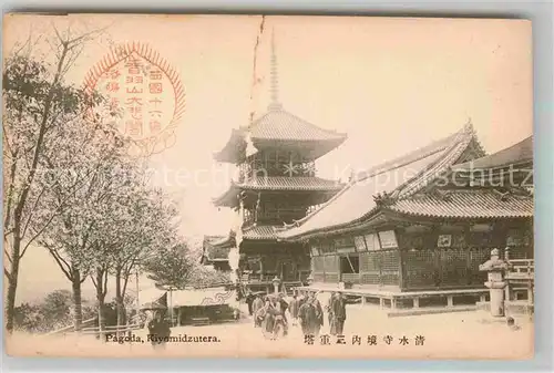 AK / Ansichtskarte Kyoto Pagoda Kiyomidzutera Kat. Kyoto